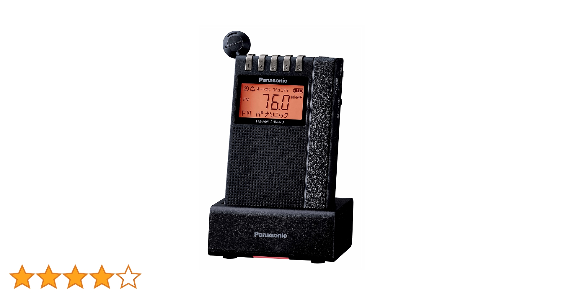 特価！Panasonic 高感度通勤ラジオRF-ND380R-K ×２台セット Amazon.co.jp: パナソニック 通勤ラジオ FM/AM 2バンド ワイドFM